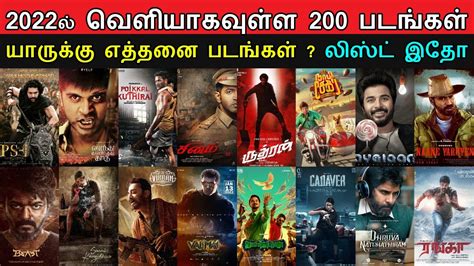 2022 tamil movies name|Top 10 Tamil Movies of 2022